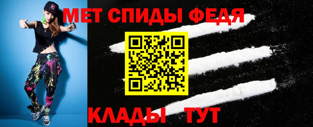 Амфетамин Premium Березники