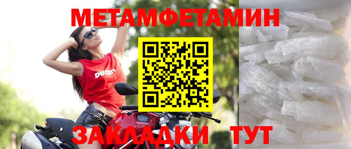 АМФ Premium  Вход с VPN  АМФЕТАМИН  Березники 