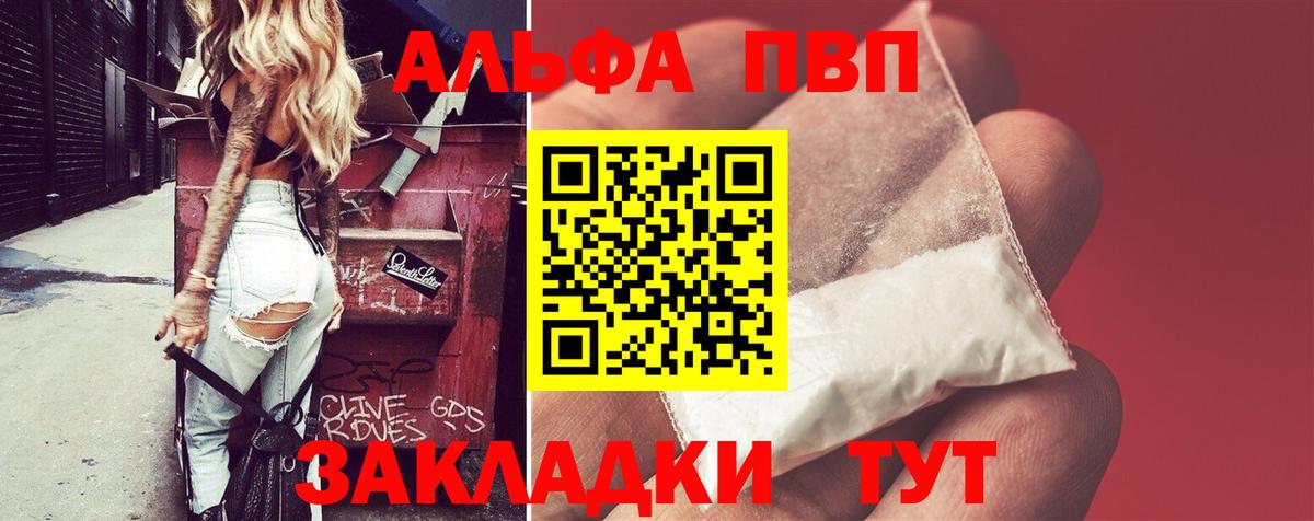 APVP СК Березники