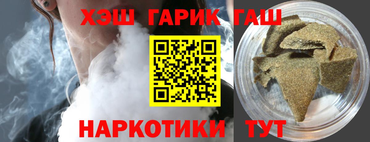 Гашиш AMNESIA HAZE Березники