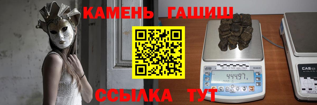 ГАШИШ  Гашиш VHQ  Вход с VPN  Березники  Гашиш ice o lator 
