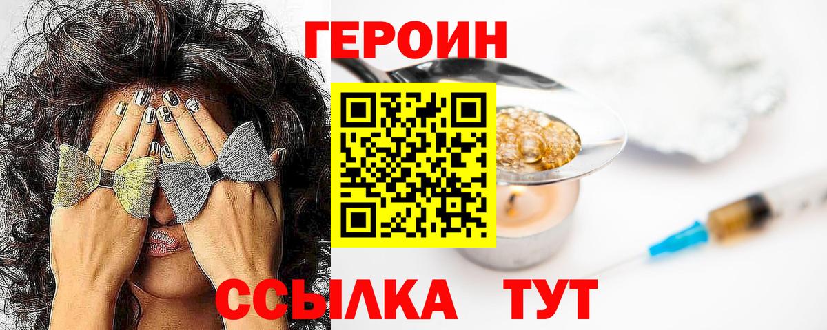 АМФ   НБОМе  Березники  ГАШ  Марихуана  Cocaine  Вход с VPN  МЕФ  