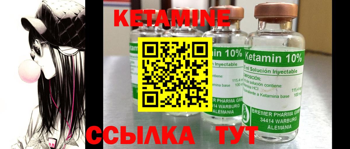 blacksprut зеркало  Вход с VPN  Березники  Кетамин ketamine  Кетамин ketamine 