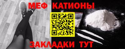винт Будённовск