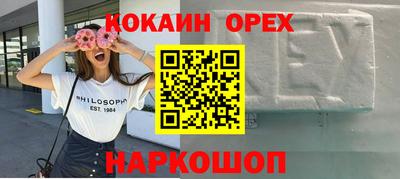 винт Апрелевка