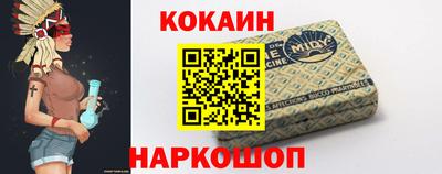 соль ск Бузулук