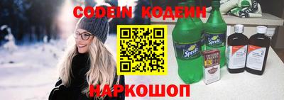 кокаин перу Апшеронск