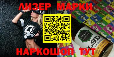 винт Апрелевка
