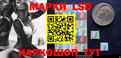кокаин перу Апшеронск
