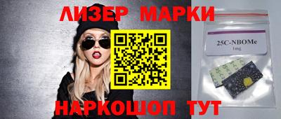 винт Апрелевка