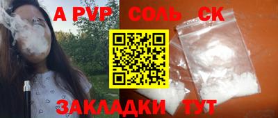 MESCALINE Аргун