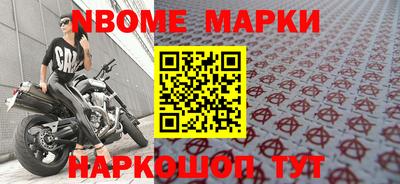 кокаин перу Апшеронск