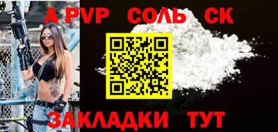 MESCALINE Аргун