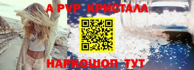 кокаин перу Апшеронск