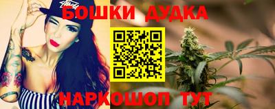 MESCALINE Аргун