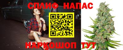 MESCALINE Аргун
