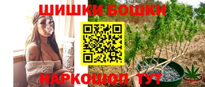 кристаллы Бугуруслан