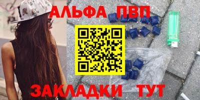 MESCALINE Аргун
