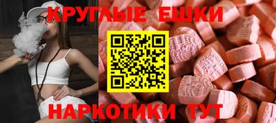 MESCALINE Аргун