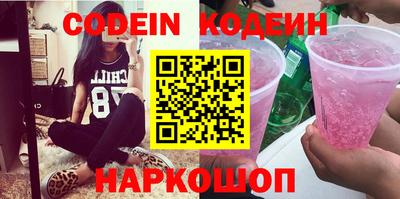винт Апрелевка