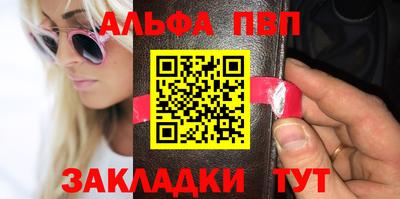 винт Апрелевка