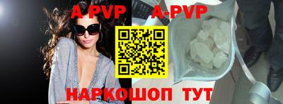 кокаин перу Апшеронск