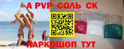 MESCALINE Аргун