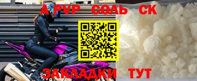 винт Апрелевка
