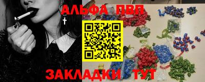 винт Апрелевка