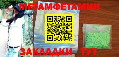 винт Апрелевка
