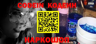 MESCALINE Аргун