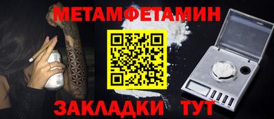 винт Апрелевка