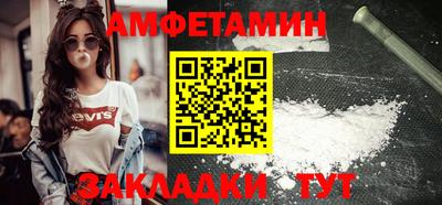 винт Апрелевка