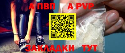 MESCALINE Аргун