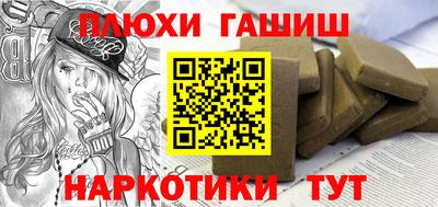 кокаин перу Апшеронск