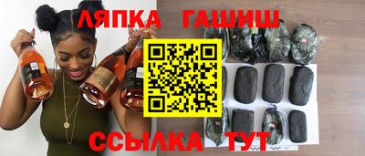 кокаин перу Апшеронск