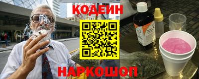 кокаин перу Апшеронск