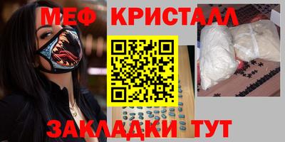 винт Апрелевка