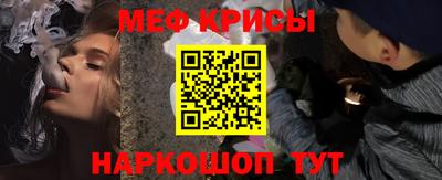 винт Апрелевка