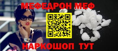 MESCALINE Аргун