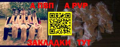 винт Апрелевка