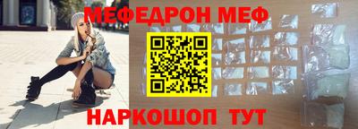 кокаин перу Апшеронск