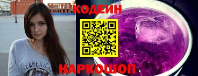 MESCALINE Аргун