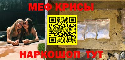 винт Апрелевка