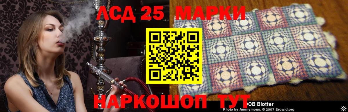 KRAKEN   LSD-25 экстази  Березники  Вход с VPN  LSD-25 экстази кислота 
