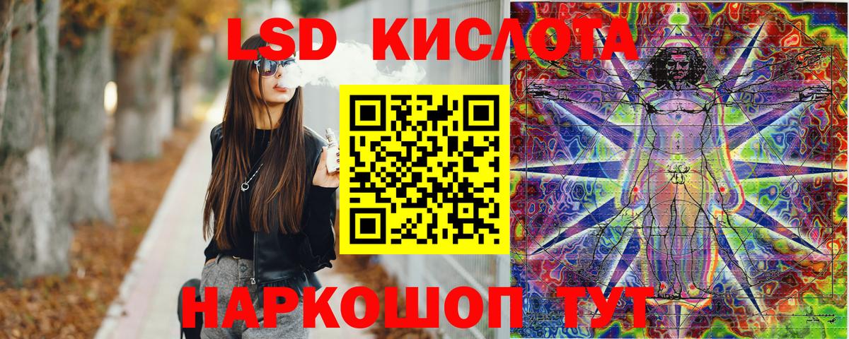 Наркотические марки 1,5мг Березники