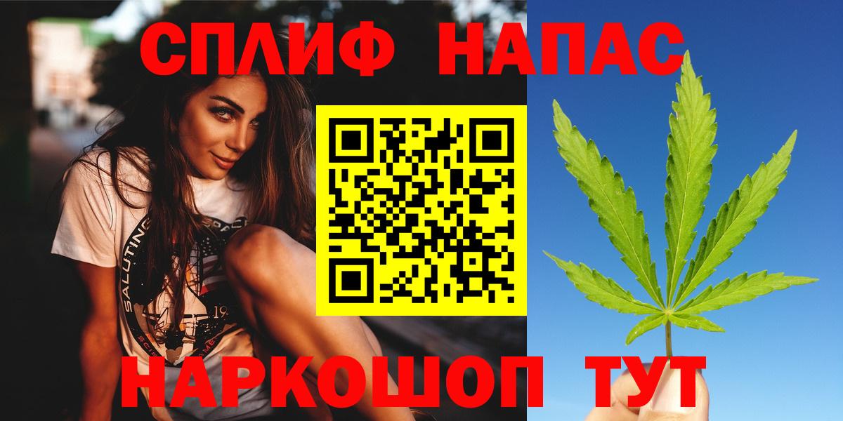МАРИХУАНА Amnesia  Канабис LSD WEED  Березники  Вход с VPN 